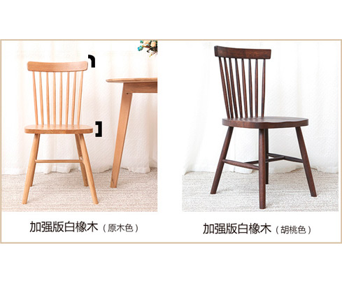DC01 Solid Wood Windsor Dinning Chair